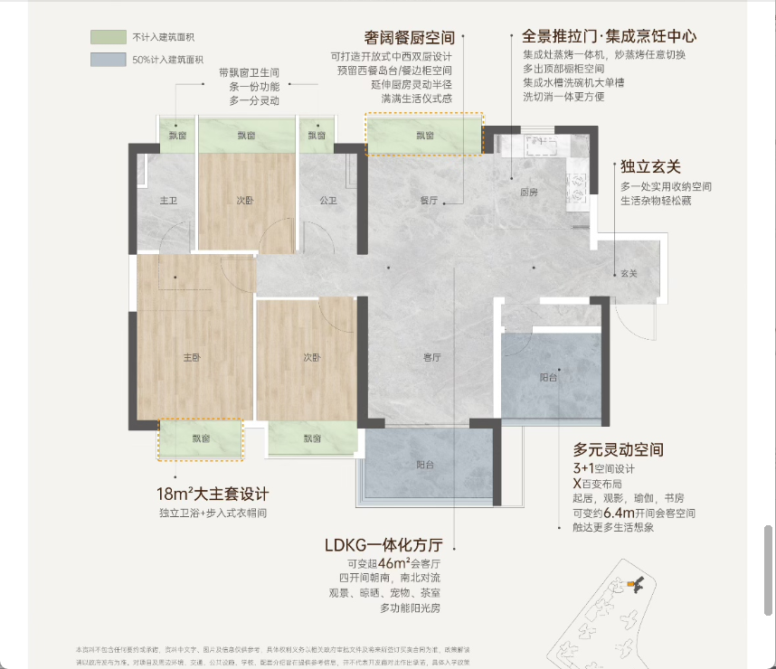 4室2厅2卫1厨 